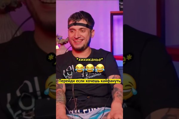 Ссылки для tor