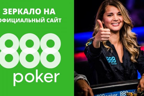 Главная страница кракен