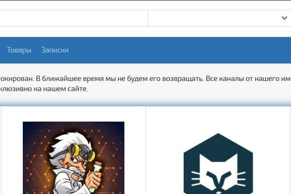 Официальный сайт даркнет