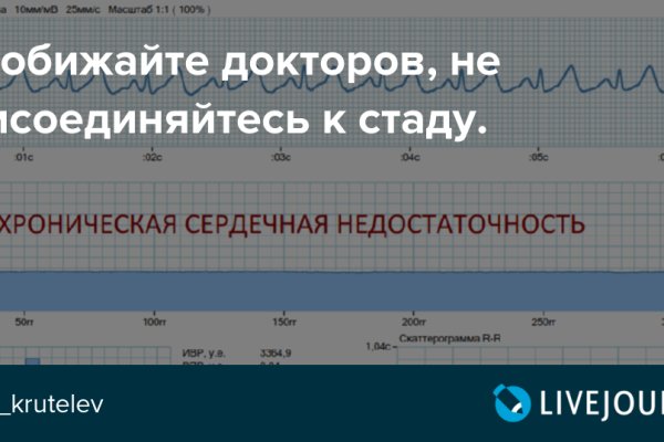 Кракен маркетплейс kr2web in