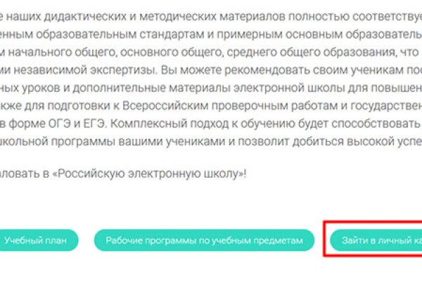 Кракен даркнет маркет