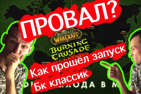 Сайты где купить наркотики