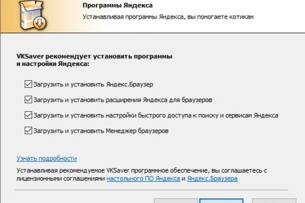 Кракен маркет darknet