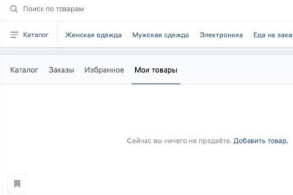 Даркнет официальный сайт вход