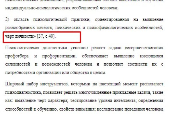 Кракен зеркало рабочее на сегодня