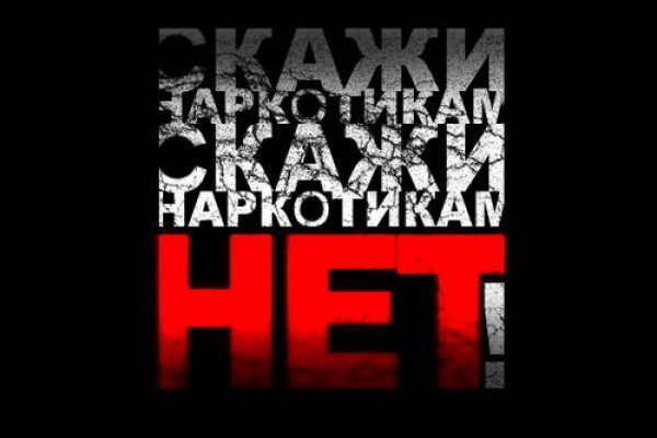 Кракен сайт ссылка kraken dark link