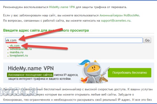 Кракен шоп нарк