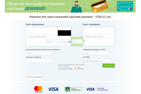 Кракен маркетплейс в россии