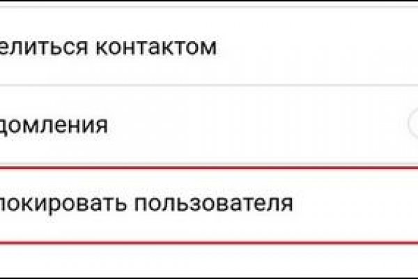 Зайти на кракен тор