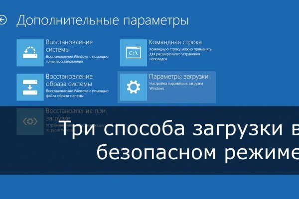Кракен черный сайт