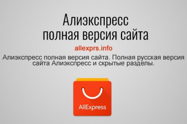 Ссылка на кракен площадка