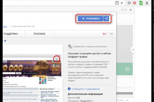 Как восстановить страницу на кракене