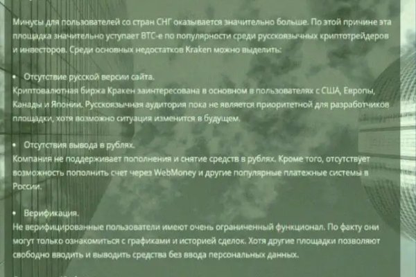 Кракен даркнет площадка