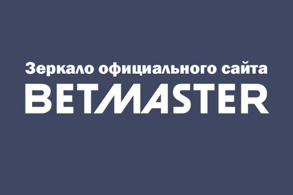 Кракен мониторинг ссылок kraken torion
