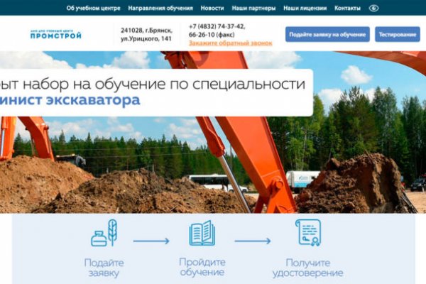 Кракен маркетплейс kr2web in площадка торговая