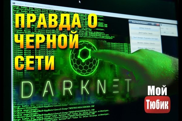 Кракен купить наркотики