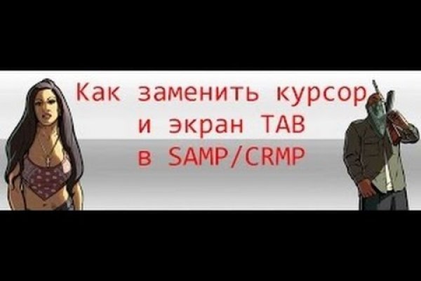 Kraken 12 at сайт