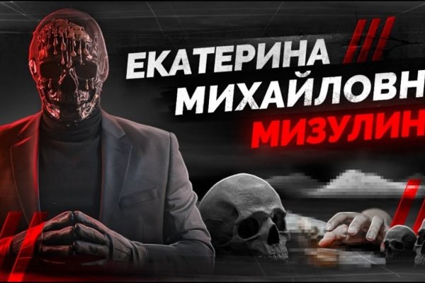 Кракен маркетплейс отзывы