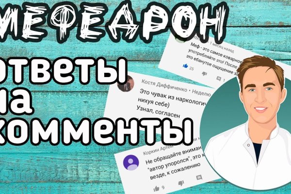 Кракен магазин kraken clear com
