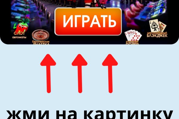 Kraken зеркало стор