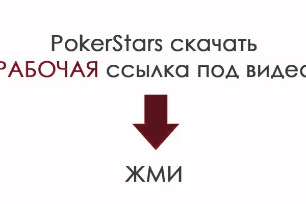 Кракен даркнет регистрация