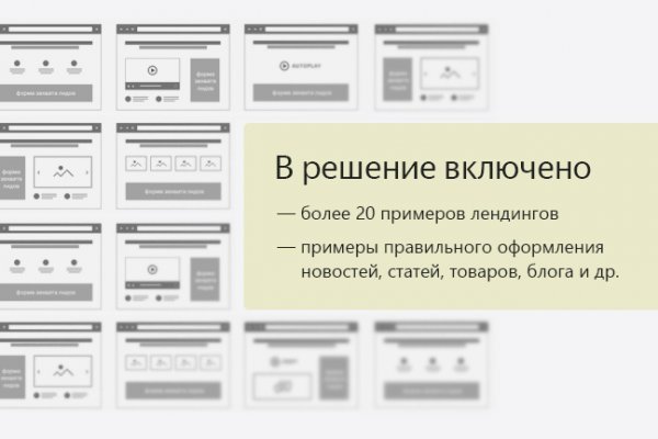 Как зарегистрироваться в кракен в россии