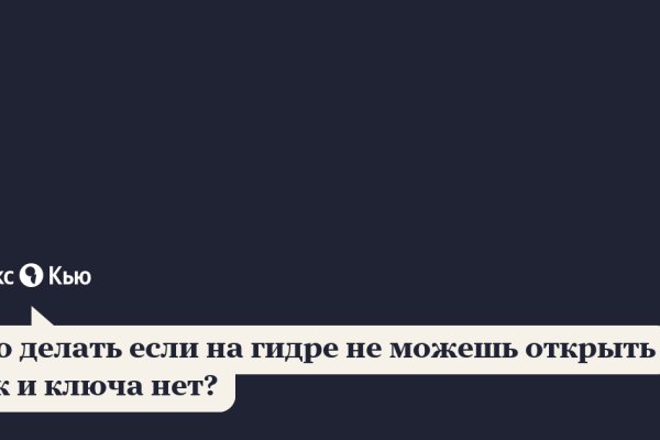 Кракен оф ссылка