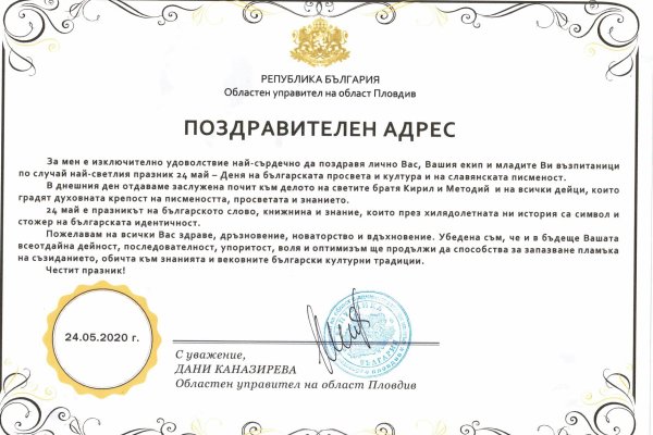 Сайт кракен через тор