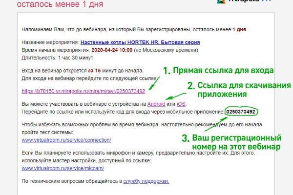 Кракен купить мефедрон