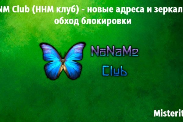 Кракен сбой