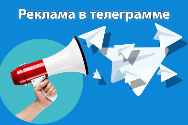 Аналог гидры