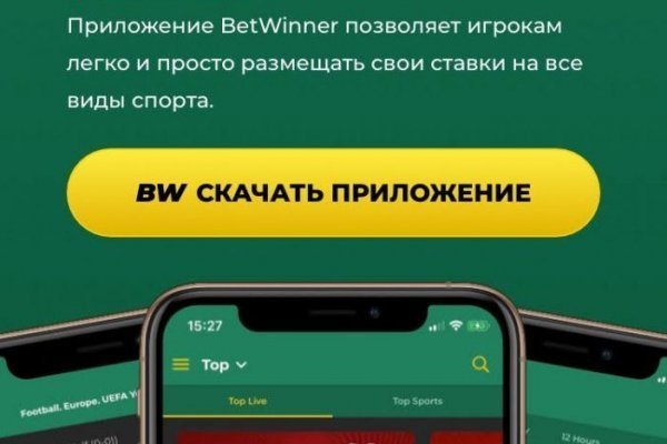 Кракен маркетплейс что