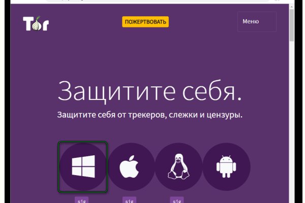 Даркнет зеркало