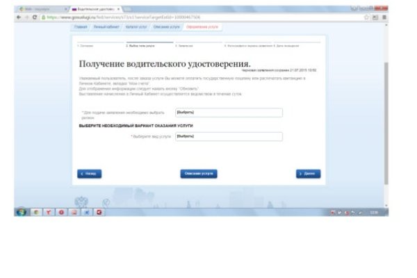 Кракен даркнет аккаунт