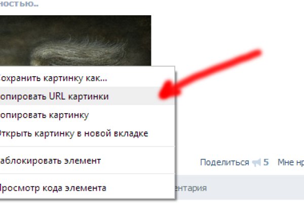 Кракен ссылка vtor