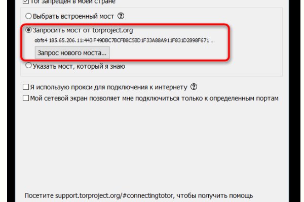 Кракен торговая kr2web in