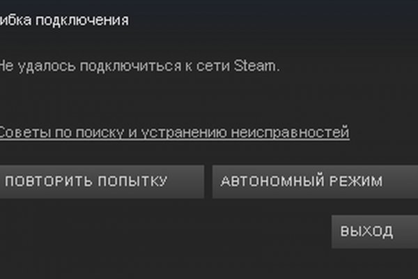 Восстановить доступ к кракену