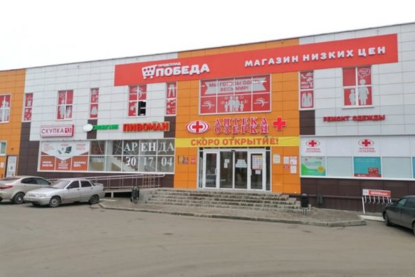 Кракен через впн