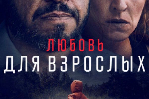 Кракен макет даркнет только через тор