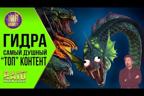 Правильная ссылка на кракен