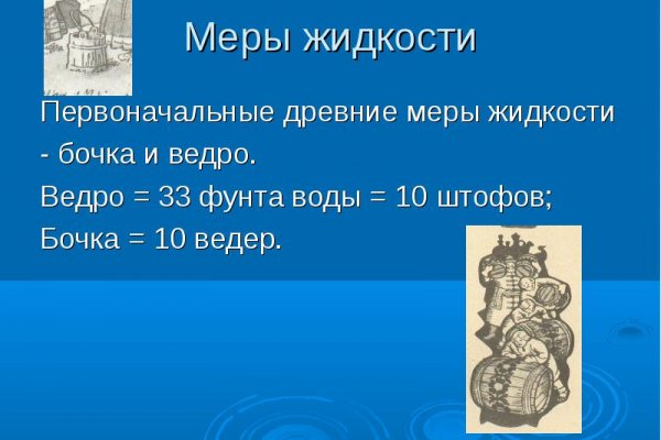 Кракен маркет зайти