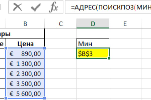 Кракен даркнет как зайти
