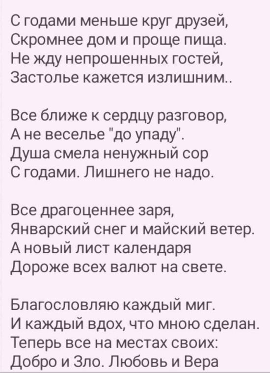 Как попасть на кракен с айфона